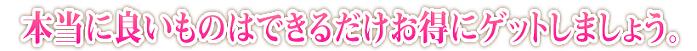 �G�{�����[�S�[���h�@�������