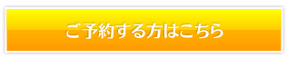 �G�{�����[�S�[���h�@�������