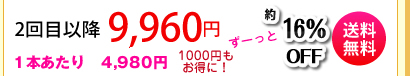 �G�{�����[�S�[���h�@�������