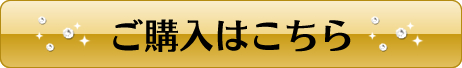 �G�{�����[�S�[���h�@�������