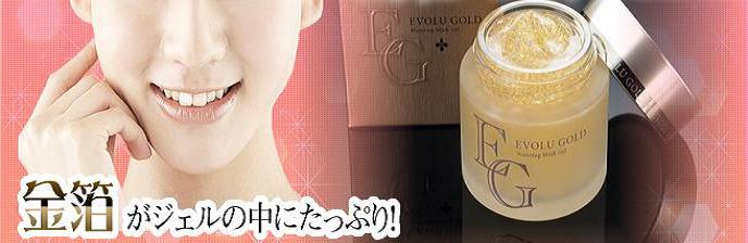 �G�{�����[�S�[���h�@�������